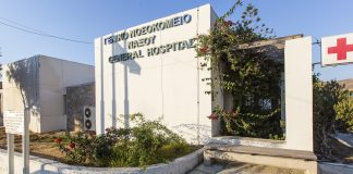 Έναρξη λειτουργίας Νεφρολογικού Ιατρείου στο Γ.Ν. – Κ.Υ. Νάξου