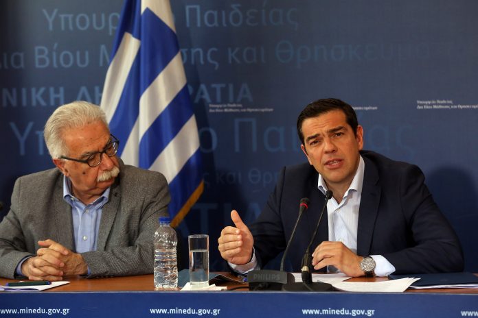 ΤΣΙΠΡΑΣ ΑΛ ΕΠΙΣΚΕΨΗ ΠΡΩΘΥΠΟΥΡΓΟΥ ΣΤΟ ΥΠΟΥΡΓΕΙΟ ΠΑΙΔΕΙΑΣ
