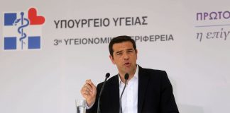 «Η θέσπιση της Πρωτοβάθμιας Φροντίδας Υγείας είναι μια μεταρρύθμιση επαναστατική»