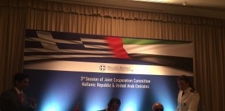 Μνημόνιο Κατανόησης και Συνεργασίας μεταξύ Ελλάδας και Ηνωμένων Αραβικών Εμιράτων