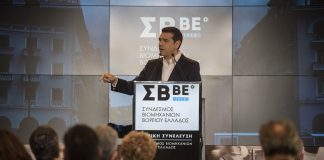 «Με σταθερά βήματα, η Ελλάδα αφήνει πίσω της μια μεγάλη περίοδο αβεβαιότητας»