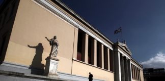 Πρόσκληση εκπαιδευτικών Πρωτοβάθμιας και Δευτεροβάθμιας Εκπαίδευσης για υποβολή αιτήσεων απόσπασης σε φορείς του Υπουργείου Παιδείας για το σχολικό έτος 2017-2018