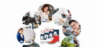 Ξεπέρασαν τις 67.000 οι ηλεκτρονικές δηλώσεις προτίμησης για την εγγραφή στα ΕΠΑΛ