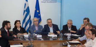 Μέτρα για την εκπαίδευση των Ρομά