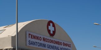 Σε λειτουργία η Γεννήτρια Παραγωγής Οξυγόνου στο Γ.Ν. Θήρας