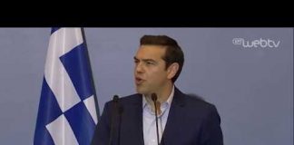 3η Σύνοδος Κορυφής Ελλάδας-Κύπρου-Ισραήλ