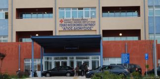 Σε πλήρη και απρόσκοπτη λειτουργία τα χειρουργεία του Γ.Ν. Ζακύνθου