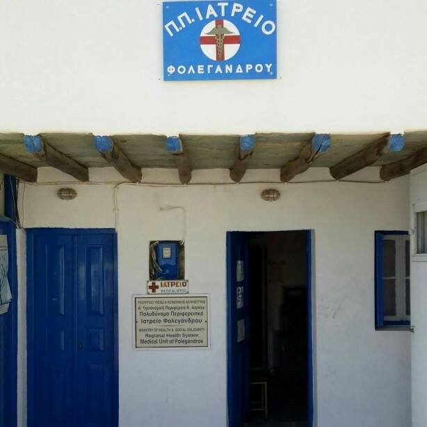 ιατρείο, Φολέγανδρος,