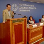 «Στρατηγικός μας στόχος η ανάκτηση της εργασίας και η ανοικοδόμηση του κοινωνικού κράτους»