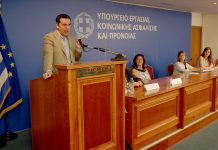 «Στρατηγικός μας στόχος η ανάκτηση της εργασίας και η ανοικοδόμηση του κοινωνικού κράτους»