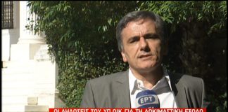 «Η έξοδος στις αγορές ήταν ικανοποιητική – κάτι παραπάνω από αυτό που περιμέναμε»