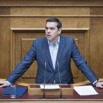 Τσίπρας, Βουλή