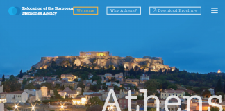 Ολοκλήρωση φακέλου διεκδίκησης της έδρας του Ευρωπαϊκού Οργανισμού Φαρμάκων