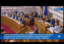 «Η ελληνική οικονομία βελτιώνει σταθερά τη θέση της και σύντομα θα έχει επανέλθει σε ανταγωνιστικά και βιώσιμα επίπεδα»