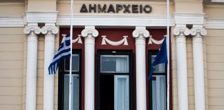 Σε δημόσια διαβούλευση τίθεται το σχέδιο νόμου για τη μεταρρύθμιση του θεσμικού πλαισίου της Τοπικής Αυτοδιοίκησης