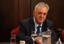 Συνεδρίαση του Κυβερνητικού Συμβουλίου Οικονομικής Πολιτικής