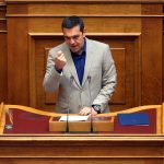 Τσίπρας, Βουλή