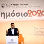 ΤΣΙΠΡΑΣ