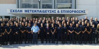 Ένταξη δημοτικών αστυνομικών στην Ελληνική Αστυνομία