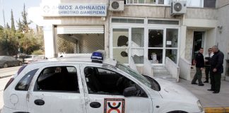 Επανασύσταση της Δημοτικής Αστυνομίας