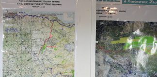 Έναρξη της διαγωνιστικής διαδικασίας για το αεροδρόμιο Καστελίου στην Κρήτη