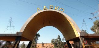 Επιτροπή Θεσμών και Διαφάνειας για τη ΛΑΡΚΟ