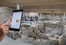Wi Fi δωρεάν σε 20 αρχαιολογικούς χώρους
