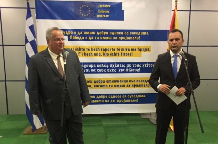 κοτζιασ