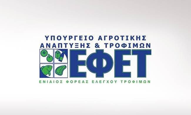 EFET