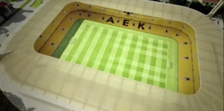 Εκδόθηκε άδεια δόμησης για το γήπεδο της ΑΕΚ