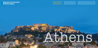 Παρουσίαση της ελληνικής υποψηφιότητας για τη μετεγκατάσταση του Ευρωπαϊκού Οργανισμού Φαρμάκων