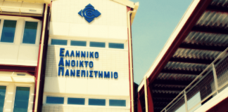 Ελληνικό Ανοιχτό Πανεπιστήμιο: Ξεκίνησαν οι εγγραφές στις νέες Θεματικές Ενότητες Μεταπτυχιακών