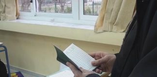 Ανάρτηση πίνακα επιλογής υποψηφίων για την κάλυψη με απόσπαση θέσης εκπ/ κού κλ.ΠΕ04.02 για το Ευρωπαϊκό Σχολείο Βρυξέλλες ΙΙΙ, μετά τον έλεγχο των υποβληθεισών ενστάσεων