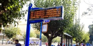 Εφαρμογή της τηλεματικής και των «έξυπνων» στάσεων στα αστικά λεωφορεία και τρόλεϊ της Αττικής