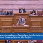 Τσίπρας
