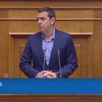 Τσίπρας, Βουλή
