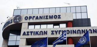 Δωρεάν μετακίνηση ανέργων με τα λεωφορεία του ΟΑΣΘ