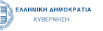 ΕΛΛΗΝΙΚΗ_ΚΥΒΕΡΝΗΣΗ-logo-200×46