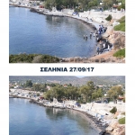 1.ΣΕΛΗΝΙΑ-2