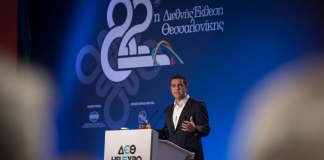 «Στόχος μας σε ένα χρόνο από τώρα η χώρα να εγκαινιάζει τη ΔΕΘ εκτός μνημονίων και ασφυκτικής επιτροπείας»