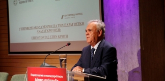 «Η Κρήτη των πολλαπλών δυνατοτήτων, ώριμη για το αναπτυξιακό άλμα»