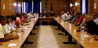 Συνάντηση με τους συλλόγους αλιέων της παράκτιας αλιείας που δραστηριοποιούνται στο Σαρωνικό