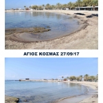 3.ΑΓΙΟΣ ΚΟΣΜΑΣ-2