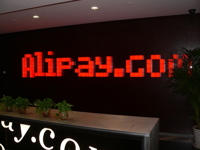 Alipay