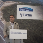 ΤΣΙΠΡΑΣ