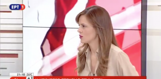 «Νομοσχέδιο ασπίδα στα εργασιακά δικαιώματα»