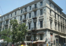 Πρόσκληση εκδήλωσης ενδιαφέροντος για τα ακίνητα των Φορέων Κοινωνικής Ασφάλισης στα όρια του Δήμου Αθηναίων