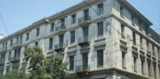 Πρόσκληση εκδήλωσης ενδιαφέροντος για τα ακίνητα των Φορέων Κοινωνικής Ασφάλισης στα όρια του Δήμου Αθηναίων