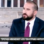 ΤΖΑΝΑΚΟΠΟΥΛΟΣ – ΣΚΑΪ