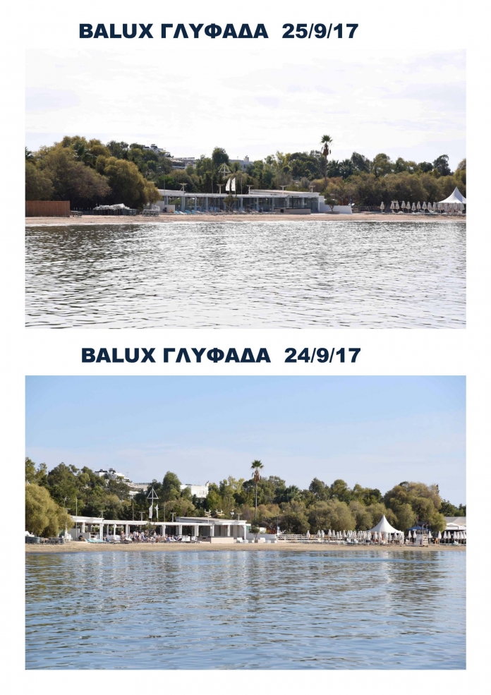 balux_ep